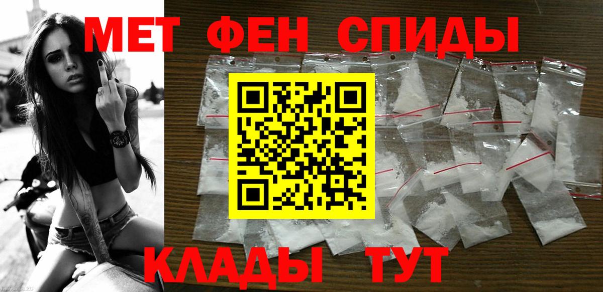 Amphetamine Розовый Нерюнгри