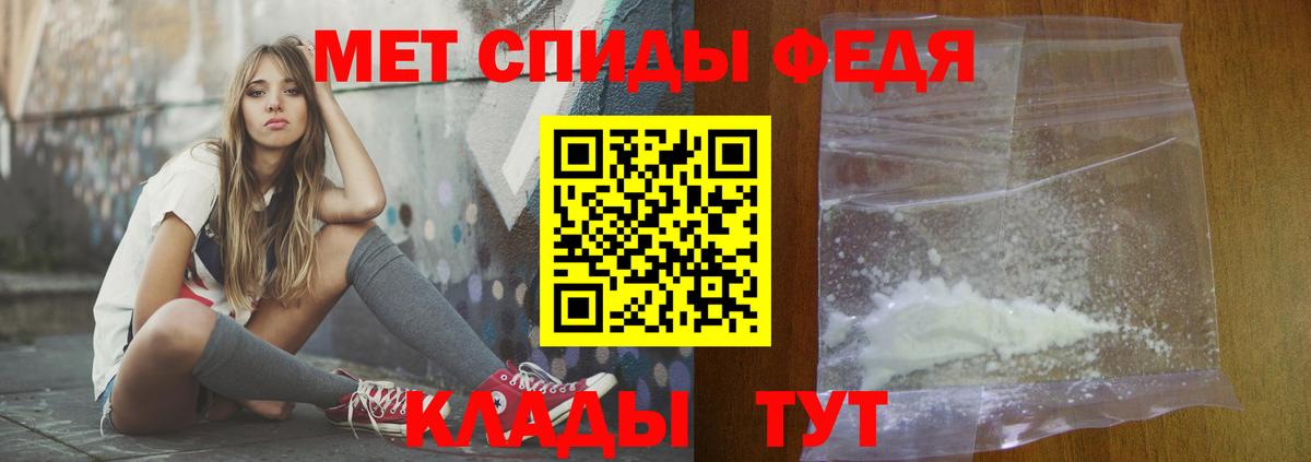 ГАШ  КЕТАМИН  A PVP СОЛЬ кристаллы  Мефедрон кристаллы  Вход с VPN  Гашиш  Марихуана  Нерюнгри  Cocaine 