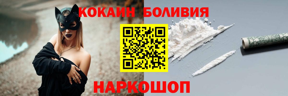Cocaine 97% Нерюнгри