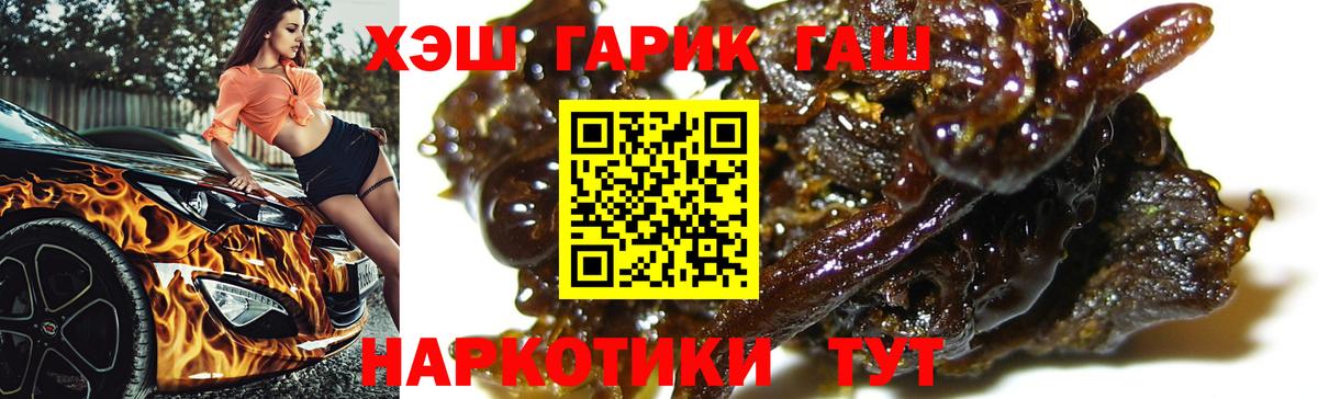 где найти   Гашиш  Нерюнгри  Гашиш Premium  Вход с VPN  ГАШ hashish 