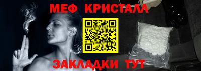 мефедрон мука Тулун