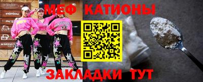мефедрон мука Тулун