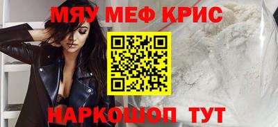 меф Тула