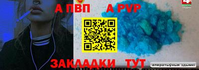 мефедрон мука Тулун