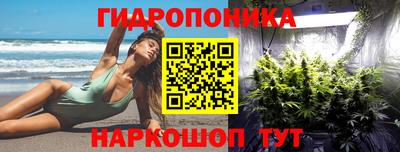 ГАЛЛЮЦИНОГЕННЫЕ ГРИБЫ Туймазы