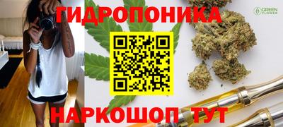 ГАЛЛЮЦИНОГЕННЫЕ ГРИБЫ Туймазы