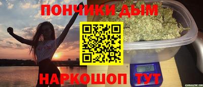 мефедрон мука Тулун