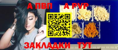 меф Тула