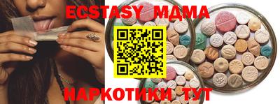 мефедрон мука Тулун