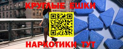 мефедрон мука Тулун