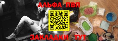 мефедрон мука Тулун