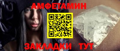 ГАЛЛЮЦИНОГЕННЫЕ ГРИБЫ Туймазы