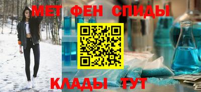 мефедрон мука Тулун