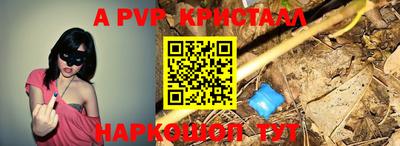 ГАЛЛЮЦИНОГЕННЫЕ ГРИБЫ Туймазы