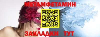 ГАЛЛЮЦИНОГЕННЫЕ ГРИБЫ Туймазы