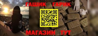 ГАЛЛЮЦИНОГЕННЫЕ ГРИБЫ Туймазы