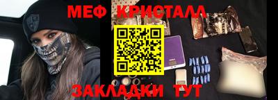 мефедрон мука Тулун