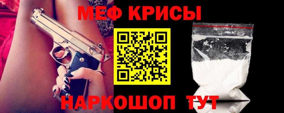 МЯУ-МЯУ  где найти наркотики  Нерюнгри  Вход с VPN  МЯУ-МЯУ мяу мяу  Меф mephedrone  Меф 