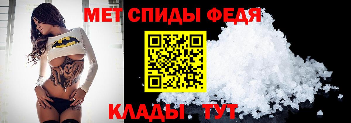 Нерюнгри  МЕТАМФЕТАМИН мет  Вход с VPN 
