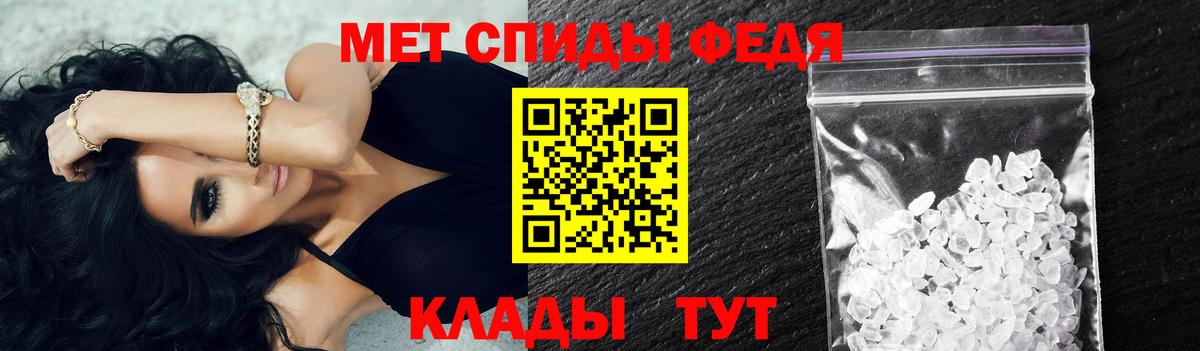 МЕТАМФЕТАМИН витя Нерюнгри