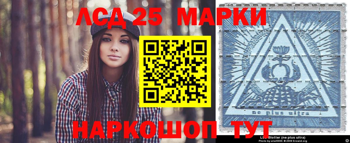Марки NBOMe 1500мкг  Марки NBOMe  Вход с VPN  Нерюнгри  Марки NBOMe 1500мкг 