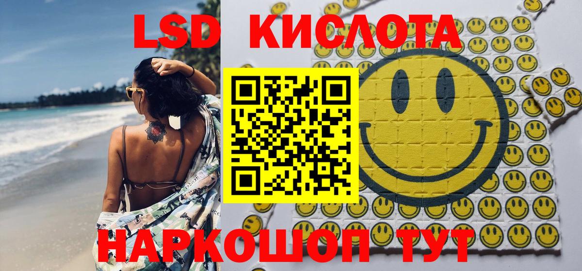 Мефедрон Нерюнгри