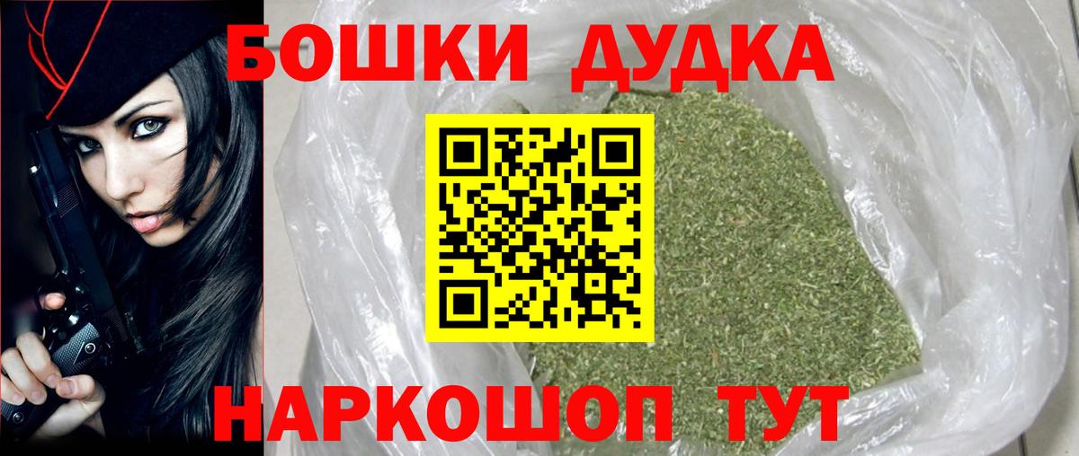 Каннабис THC 21% Нерюнгри