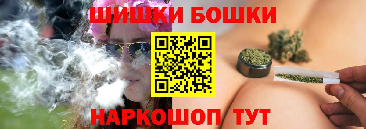 Марихуана конопля  Конопля MAZAR  Бошки Шишки White Widow  Вход с VPN  Нерюнгри 